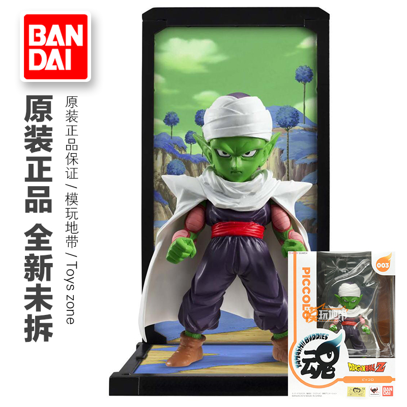 Figurine manga BANDAI   en PVC dragon ball BAK grand diable - Ref 2700545 Image 1