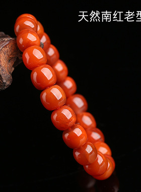 天然 南红 玛瑙老型珠手串 火焰红手链颜色鲜艳 源头厂家