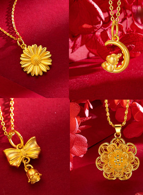 越南沙金项链女999纯金色18K镀黄金蝴蝶结花朵吊坠锁骨链镀金