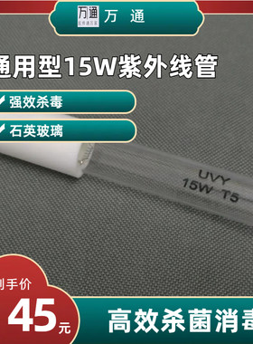 嵌入式消毒柜通用型XDZ110-ESV1石英紫外线灯管杀毒康