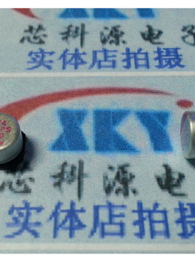 6.3V220UF 6mmX4mm 松木贴片固态电容 MP6VLPS220MCR2