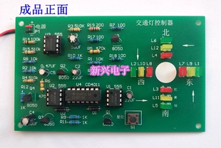 交通灯控制器电子套件红绿灯机电技能实训技能大赛春考训练项目