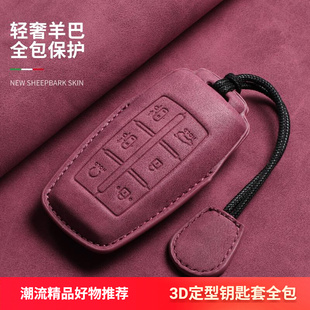 捷尼赛思g70猎装/80/90钥匙套gv60/70/80轿跑保护壳捷恩斯钥匙包