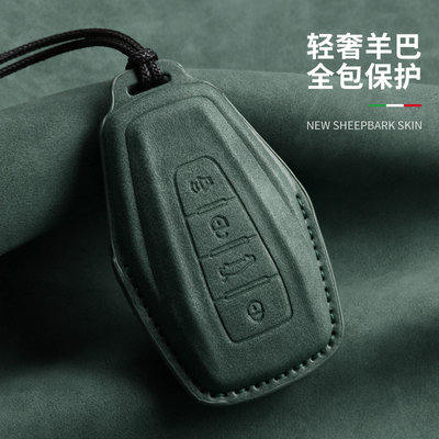 吉利钥匙套星越l星瑞博越缤越扣