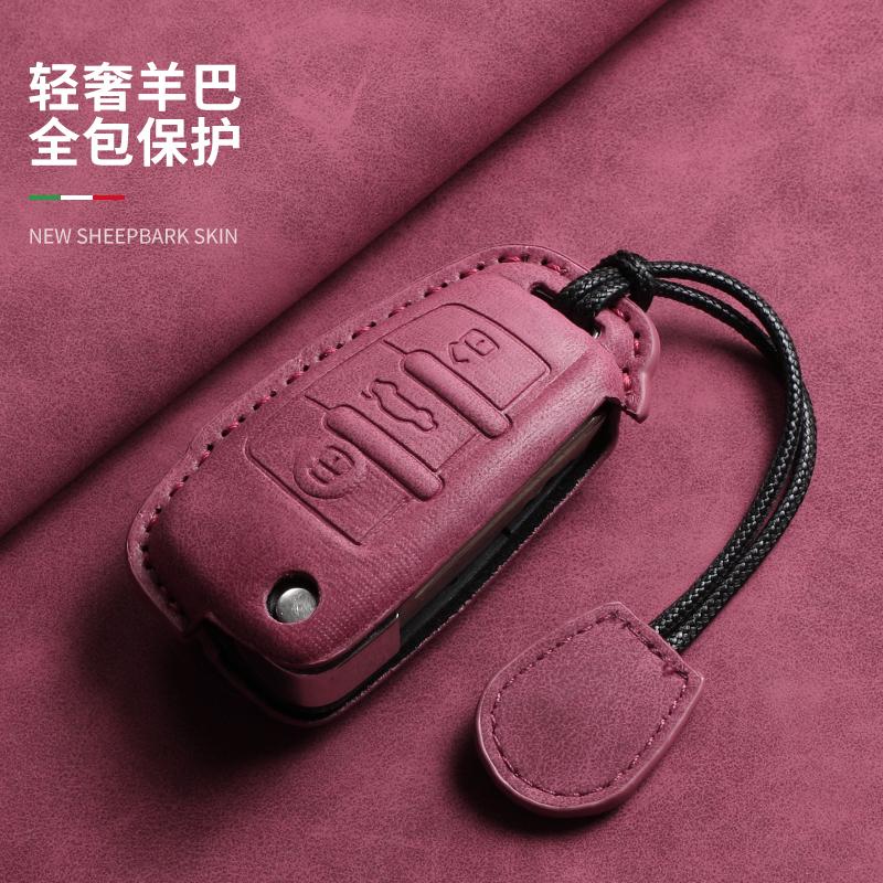 江淮货车JAC钥匙套帅铃H330骏铃