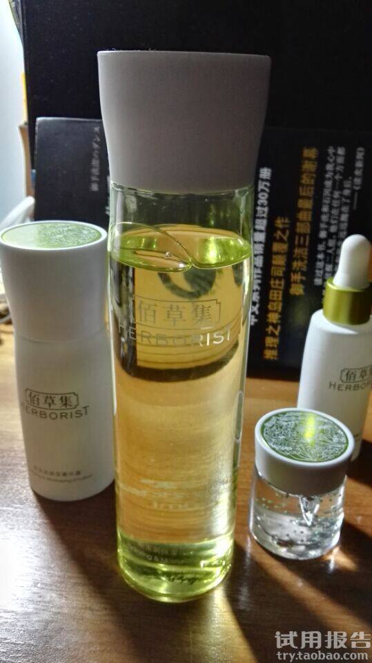 佰草集新玉润深层补水套装