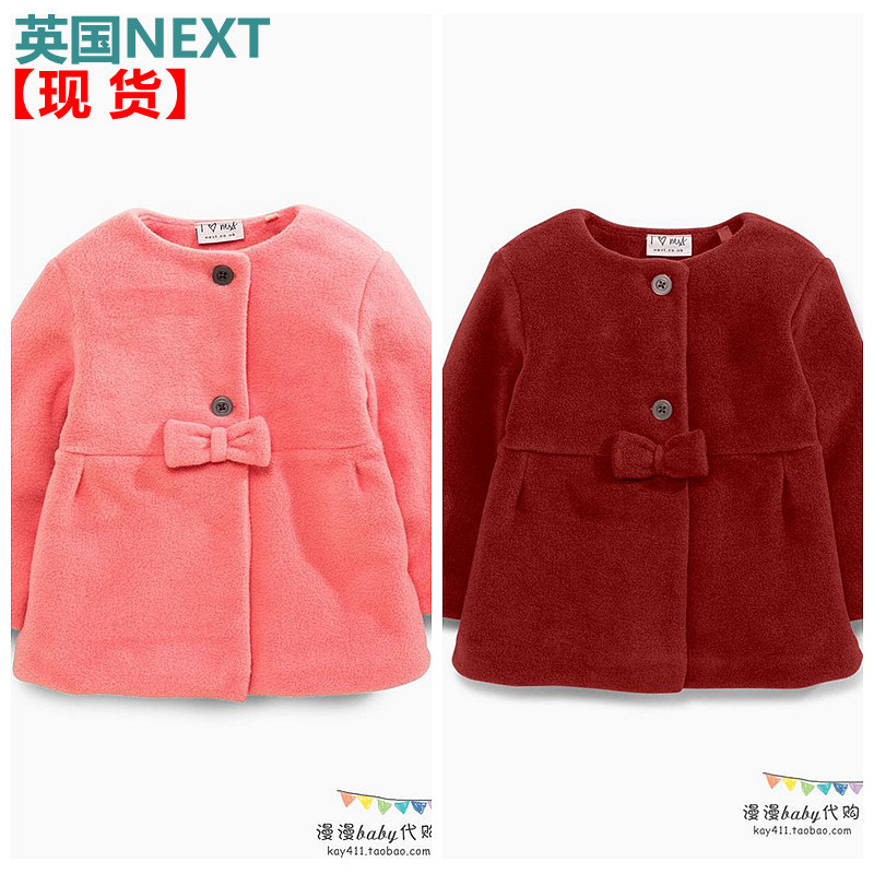 现货英国NEXT童装新款春女宝女童粉色淑女款外套 大衣呢子夹克