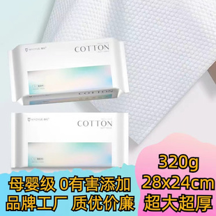 猫约一次性加大加厚洗脸巾美颜巾强吸水不掉毛干湿两用24CMX28CM