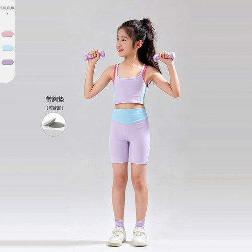 儿童瑜伽服女童运动背心带胸垫