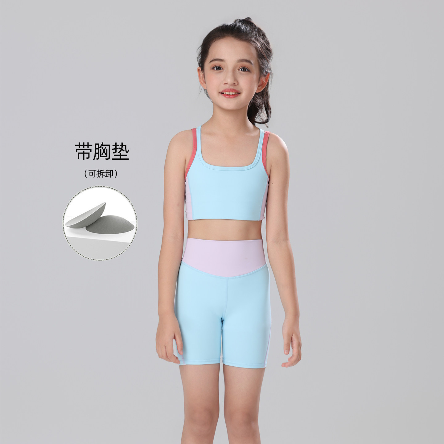 儿童瑜伽服女童运动背心带胸垫速干跑步专业训练发育期紧身内衣