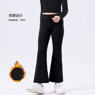 女童秋冬加厚加绒高腰收腹喇叭瑜伽裤女孩健身普拉提训练微喇长裤