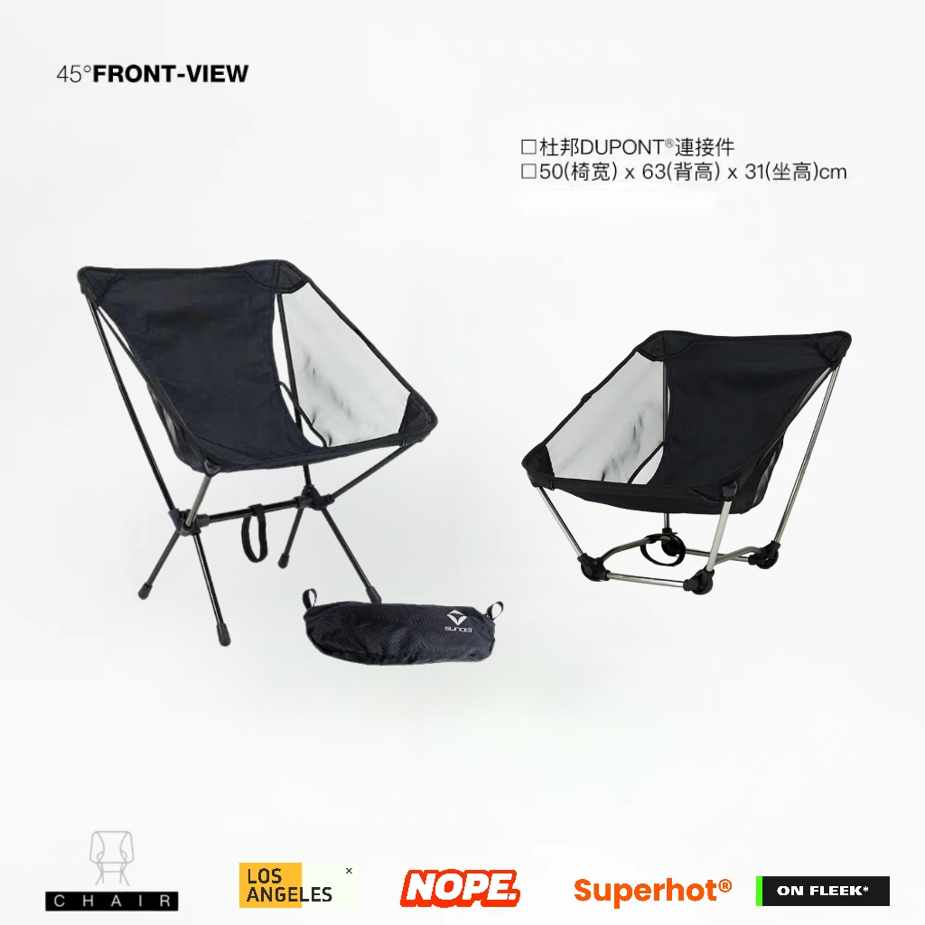 轻量化月亮椅森诺迪580克