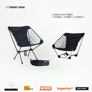森诺迪580克轻量化摇曳露营志摩凛款 户外大奖椅无腿月亮椅沙滩
