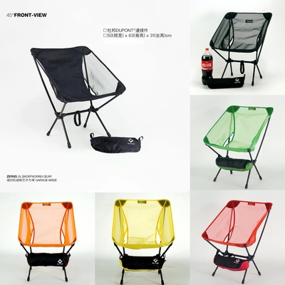 570克轻量化户外徒步登山露营椅月亮椅折叠椅网面铝合金防水透气