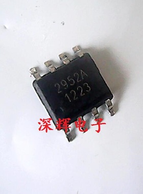 贴片 2952A AP2952 AP2952A 整流降压IC芯片 SOP-8封装 可直拍
