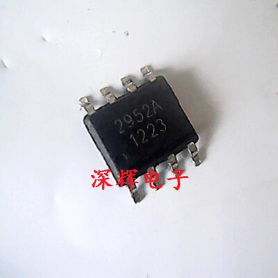 贴片 2952A AP2952 AP2952A 整流降压IC芯片 SOP-8封装 可直拍