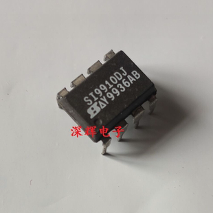直插 SI9910DJ SI9910 MOSFET驱动器 DIP-8封装 可直拍 进口拆机