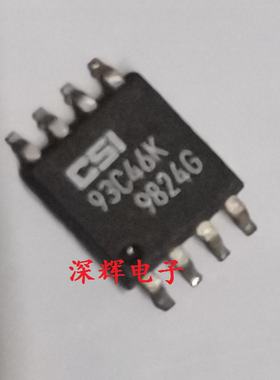 CAT93C46K 93C46K CSI93C46K 存储器 SOP-8宽体 可直拍 进口拆机