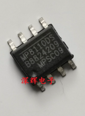 MP8110DS MP8110 全新高侧电流检测放大器IC芯片 SOP-8 可直拍