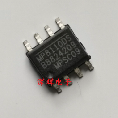 MP8110DS MP8110 全新高侧电流检测放大器IC芯片 SOP-8 可直拍