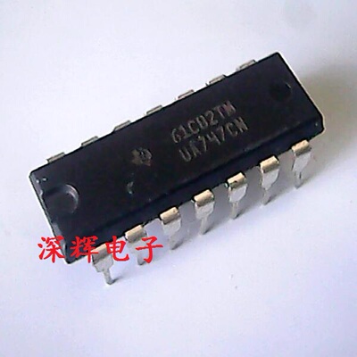 直插 UA747CN UA747 运算放大器 DIP-14封装 可直拍