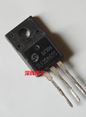 SLF20N65S 20N65塑封 原装拆机20A650V场效应管 TO-220F