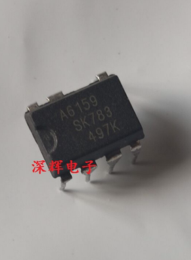 直插 A6159M STRA6159M A6159【可直拍】液晶电源管理芯片