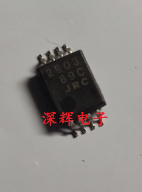 贴片 NJM2903V JRC2903 比较器 TSSOP-8封装 可直拍 进口拆机