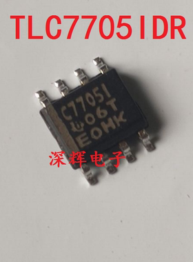 贴片 C7705I TLC7703IDR 进口监控器IC芯片 SOP-8封装 可直拍