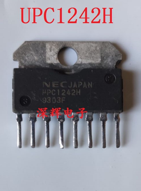 UPC1242H 音频功放芯片 进口拆机