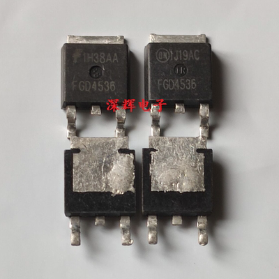 【深辉电子】FGD4536 进口液晶MOS场效应管 TO-252 可直拍