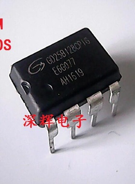 直插 GD25B128CPIG GD25B128 16M主板BIOS芯片 DIP-8 可直拍