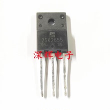 2SK2655 K2655 进口拆机场效应管TO-220F三极管 8A 900V