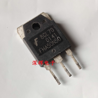 逆变器场效应管原装拆机测好