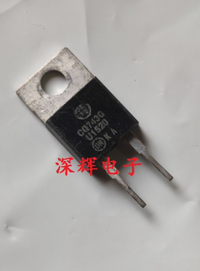 U1520 MUR1520G RHRP1520 快恢复二极管 TO-220 15A200V 原装拆机