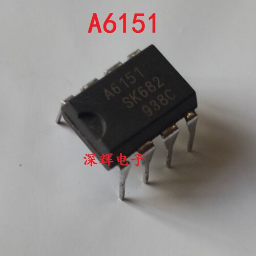 直插 A6151 STR-A6151 液晶电源管理芯片 DIP-7/8脚 可直拍