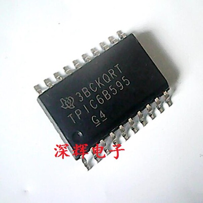 贴片 TPIC6B595DWRG4 TPIC6B595 TPIC6B595DW SOP-20封装