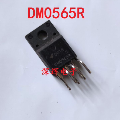 【深辉电子】直插 DM0565R 电源管理芯片 ZIP-6 进口拆机