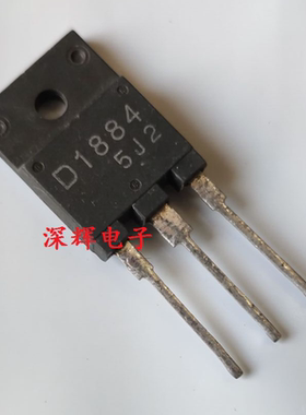 D1880 D1881 D1884 2SD1884 彩色电视机行管 拆机测好