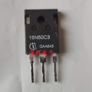 16N50C3 SPW16N50C3 原装拆机场效应管 TO-247封装