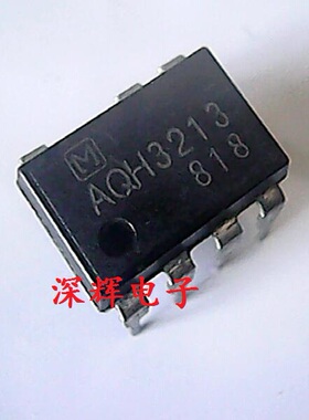 AQH3213 AQH3213A 固态继电器芯片 直插DIP/贴片SMD-7 可直拍