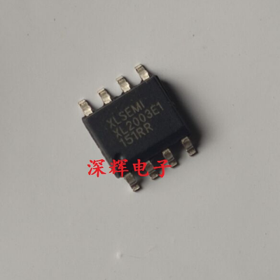 贴片 XL2003E1 XL2003 全新DC-DC转换器芯片 SOP-8封装 可直拍