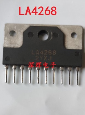 【深辉电子】LA4268  进口拆机伴音功放IC芯片 ZIP封装 可直拍