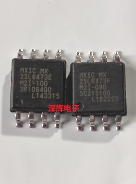 MX25L6473EM2I-10G FM2I-08G 25L6473F E主板BIOS芯片 SOP-8宽体