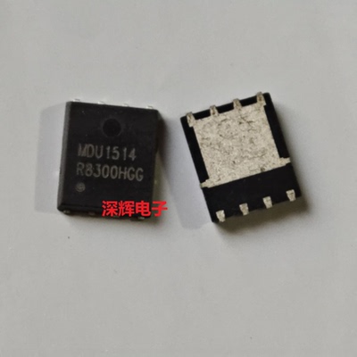 贴片 MDU1514 场效应MOS管IC芯片 QFN封装 可直拍
