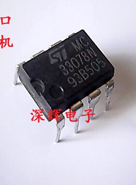 直插 MC33078N MC33078P 进口拆机发烧双运放IC芯片 DIP-8封装
