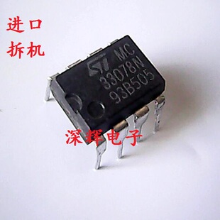 直插 MC33078N MC33078P 进口拆机发烧双运放IC芯片 DIP-8封装