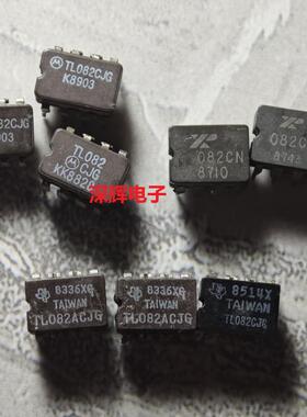TL082CJG ACJG XP082CN CP 陶瓷双运放芯片 CDIP-8 进口拆机