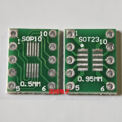 MSOP10 SOT23转DIP10转接板 转接座 SOT23-5 6 233转直插