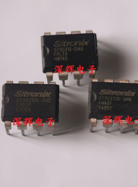 ST9S313-DAG  ST9S313C ST9S313A  S79S313-DAG 电源芯片 DIP-8